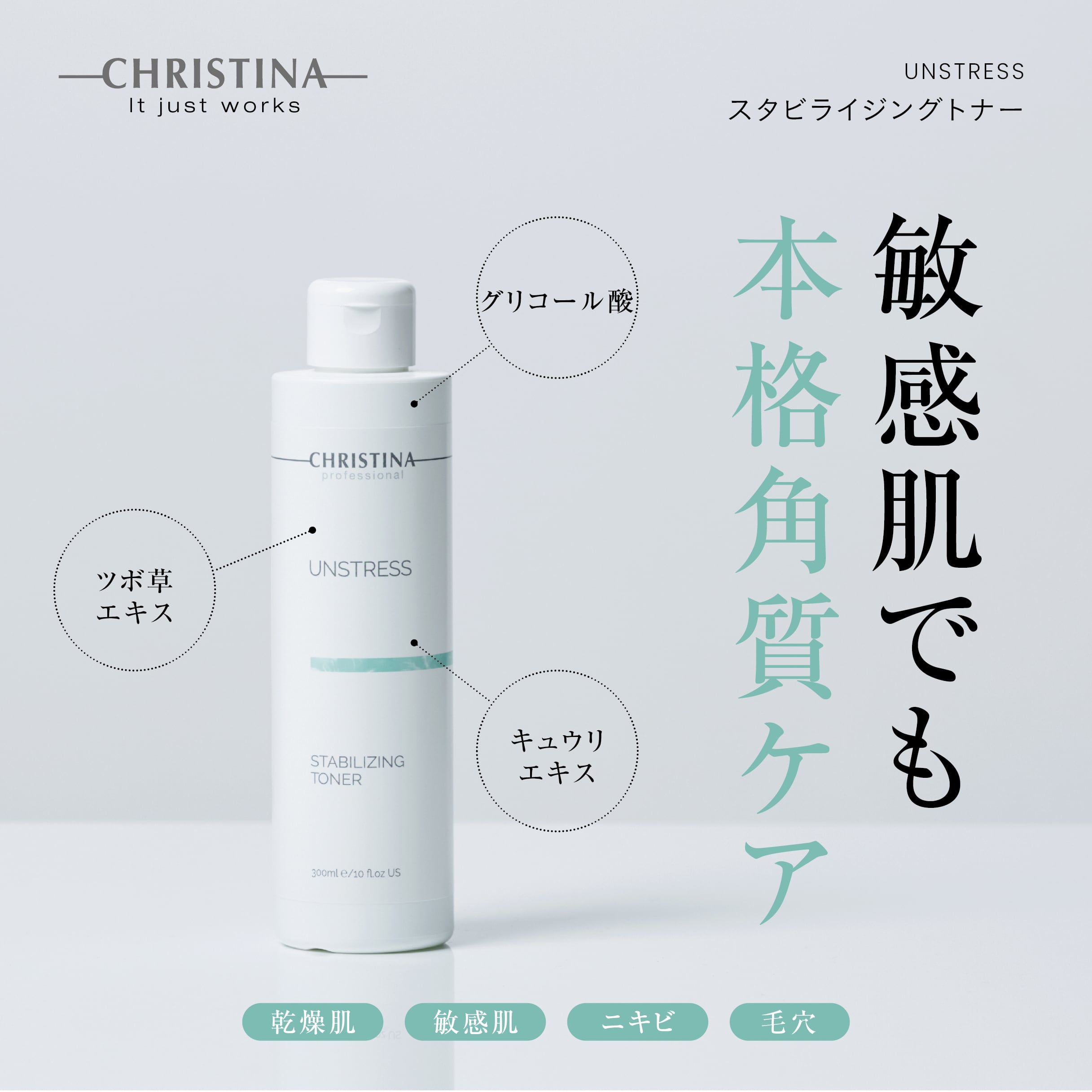 ILLON DANGGI BUBBLE TONER（イロン タンギバブルトナー）200ml | PAY ID