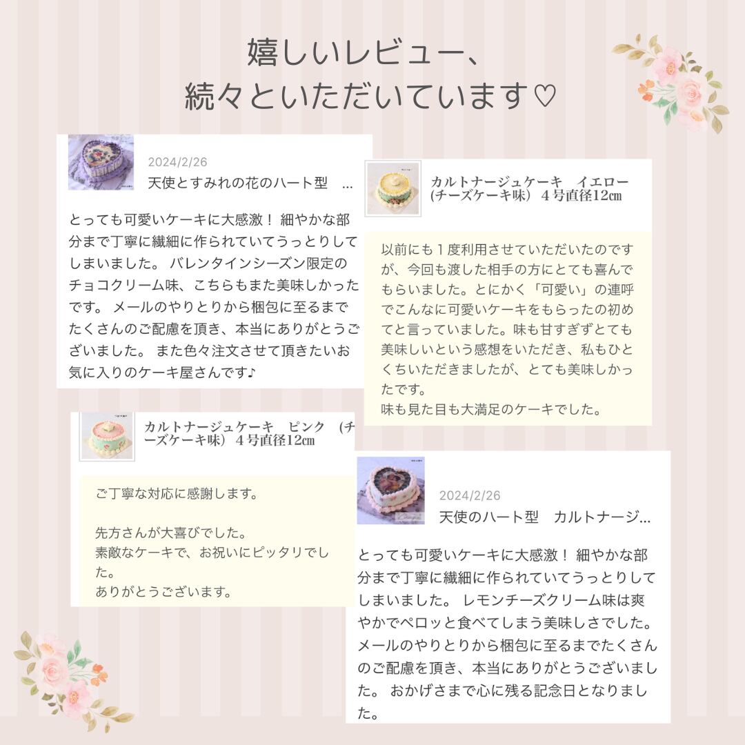 しずママ様 専用（感謝） 【公式通販】
