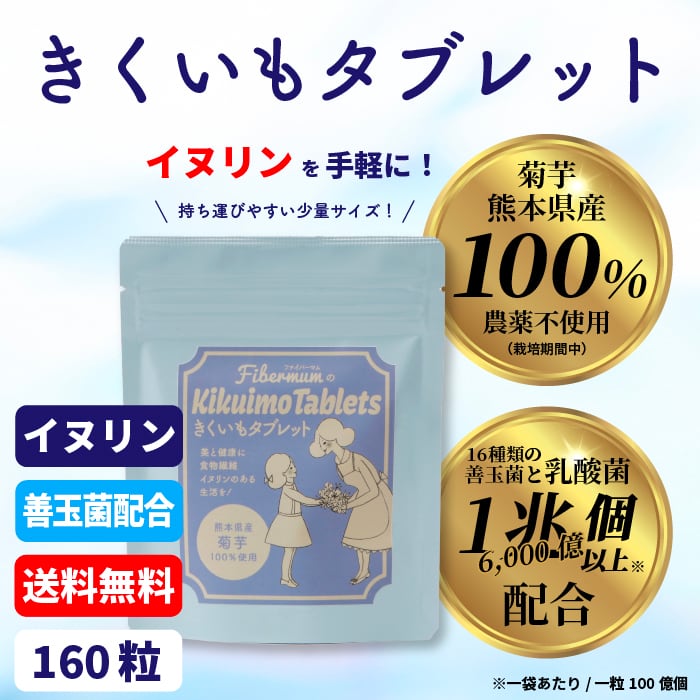 revi ルヴィ リバイバープラス60粒 未開封 オンライン ショ