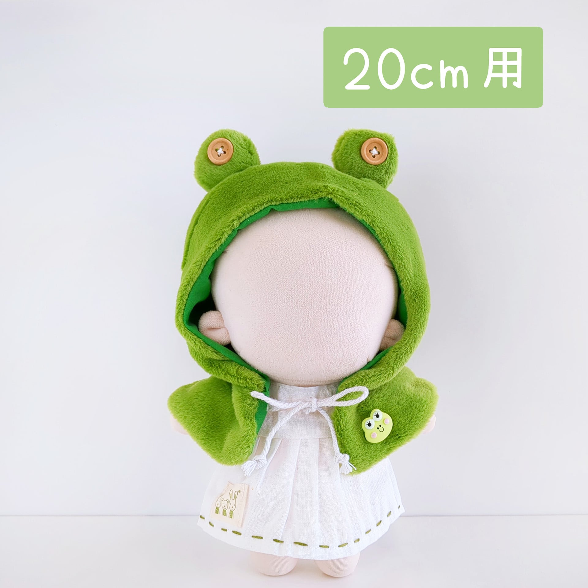 20cmぬい服 | Little Closet │ ぬい服・ぬい活の通販