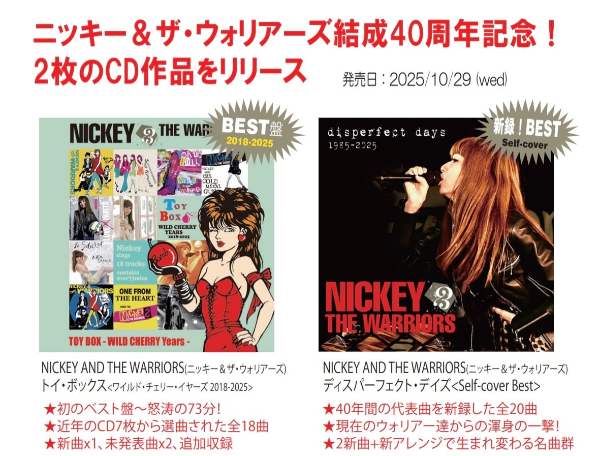 超希少 NICKEY&THE WARRIORS ニッキー&ウォーリアーズ Amazon.co.jp: BROKEN WORLD - MOVIES #1 [DVD] : NICKEY & THE