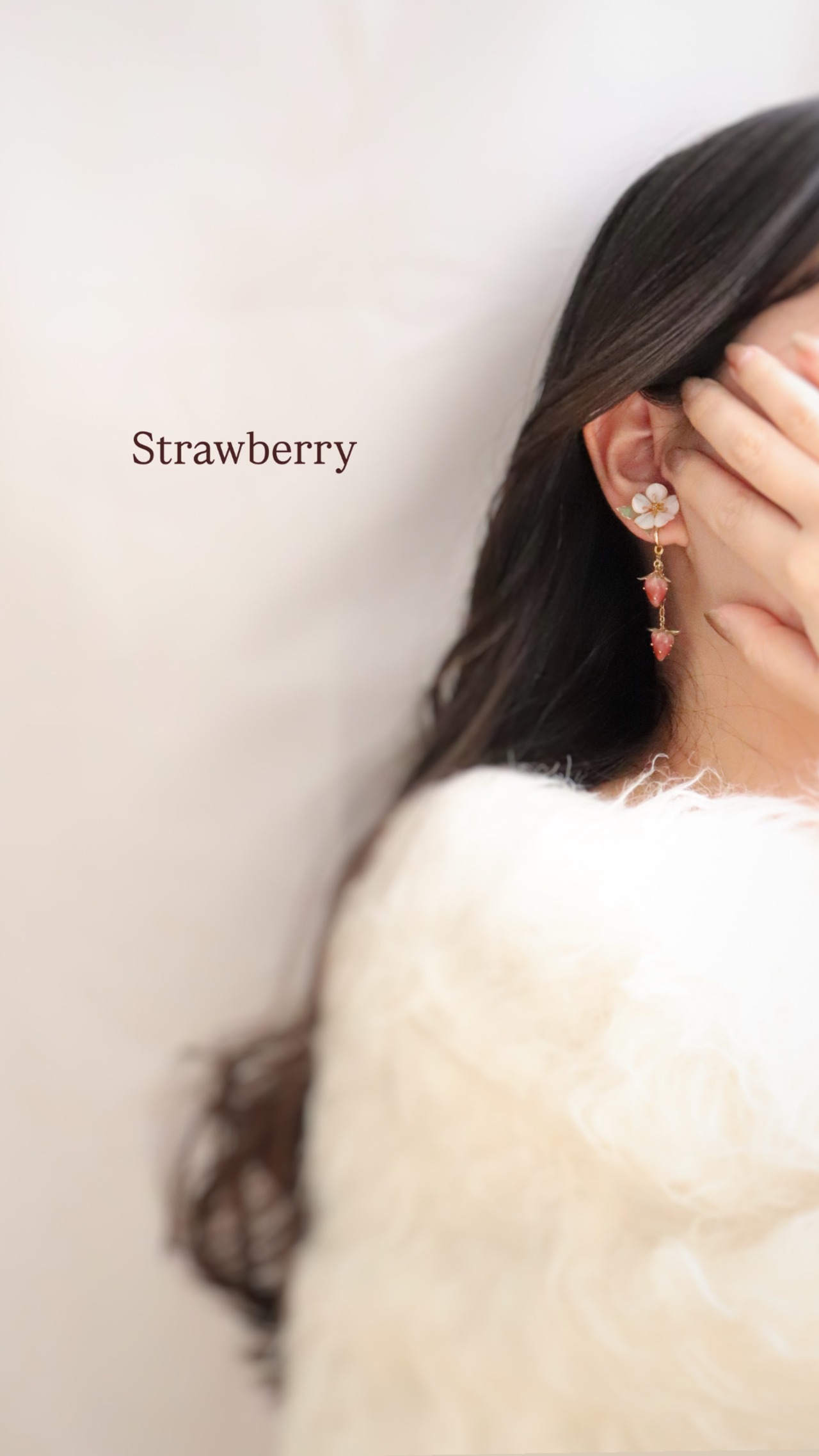 いちご狩り【5wayピアス】