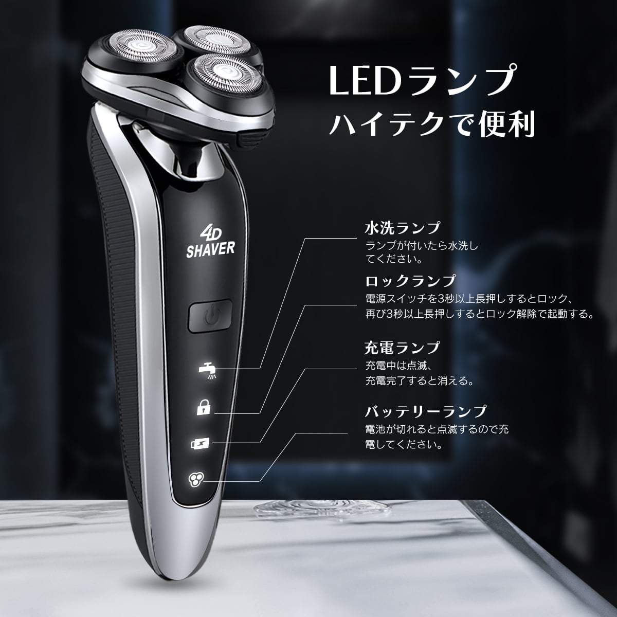電動シェーバー メンズ 髭剃り 多機能電気シェーバー 4in1 電動 丸型