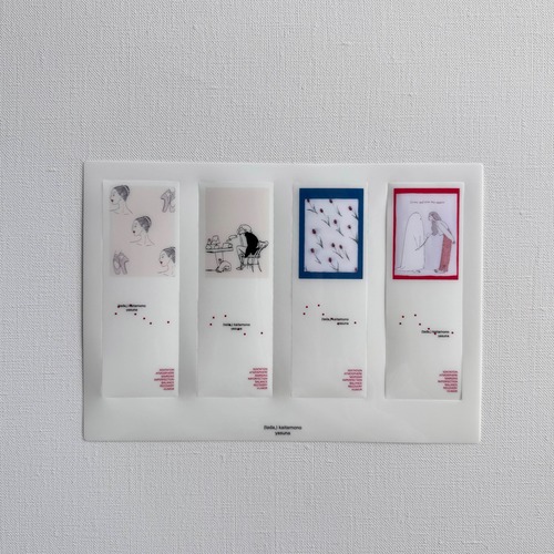 bookmark set
