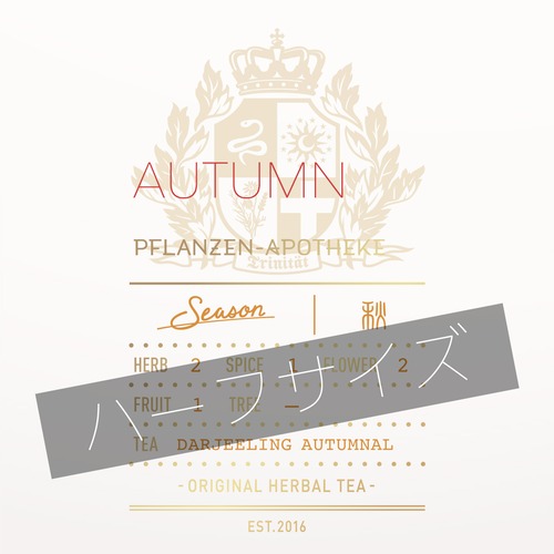 AUTUMN  [ハーフサイズ]
