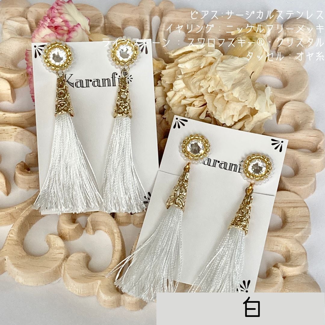 オヤ糸のタッセルピアス/イヤリング | Karanfil