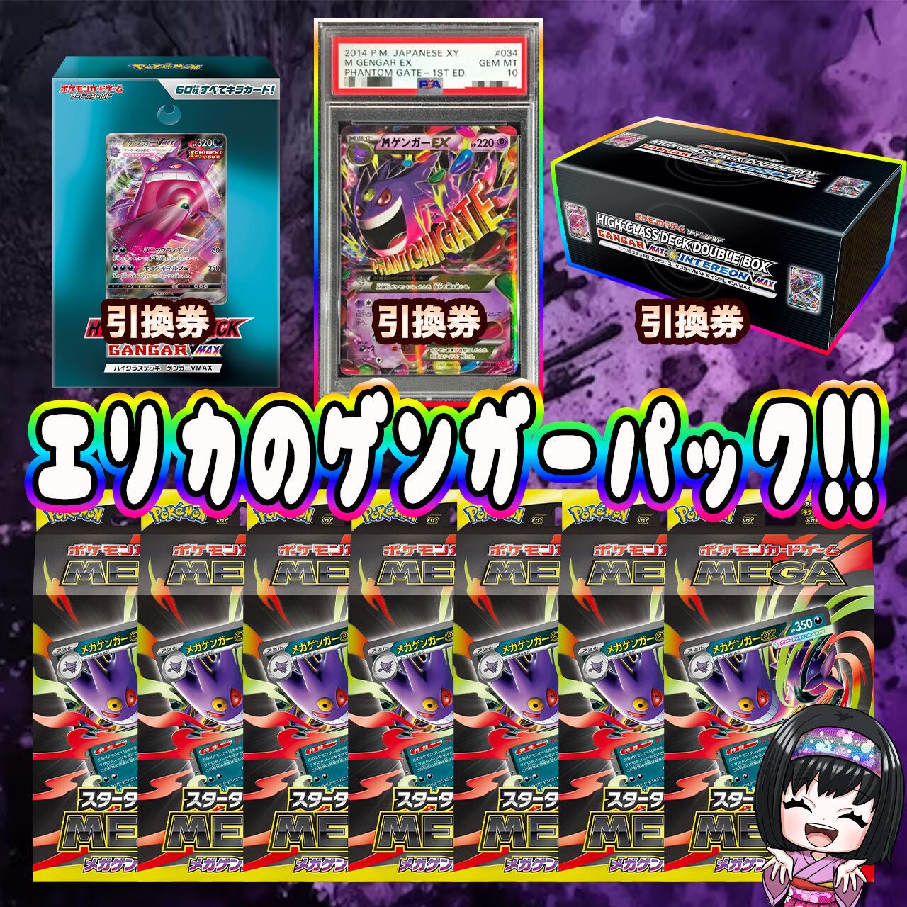 現地購入単勝馬券　アドマイヤベガ　エリカ賞　ラミネート加工済み 現地購入単勝馬券 アドマイヤベガ ラミネート加工済み 【公式通販】