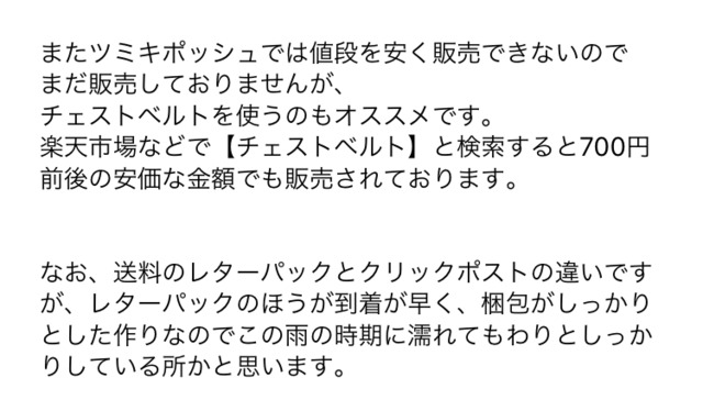 【完売】ゆきぐにどうぶつベビーリュック ほうじ茶ラテ