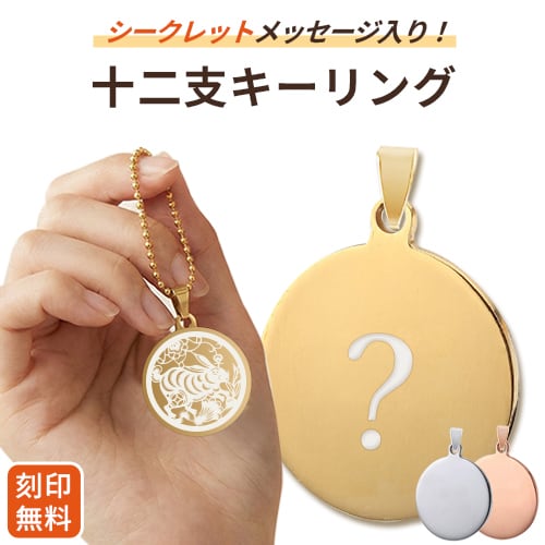 名入れギフト ARUON｜法人・団体 大口注文専門店