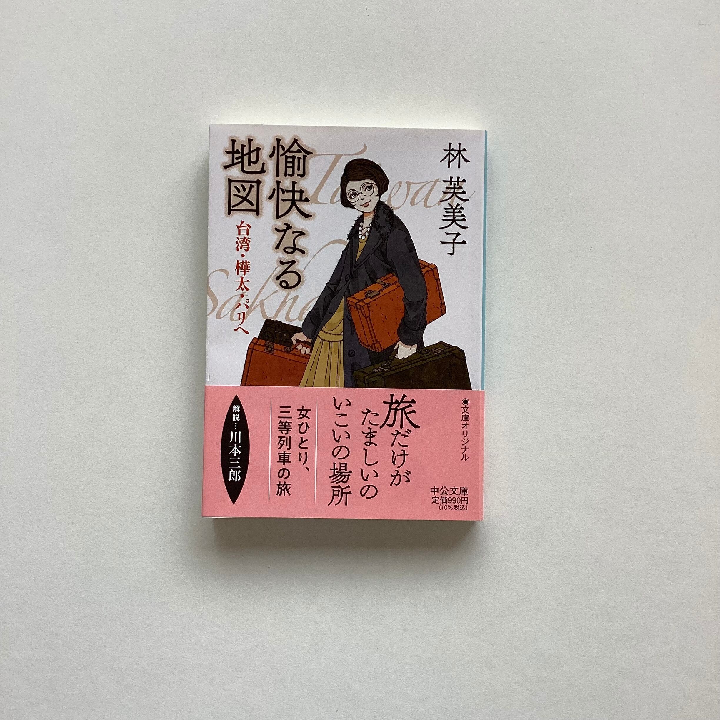 その他 | こもれび書店