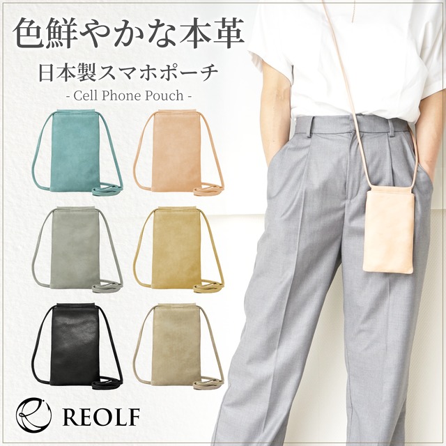 【色: ピンク】REOLF スマホポーチ 本革 日本製 ショルダーバッグ メンズ