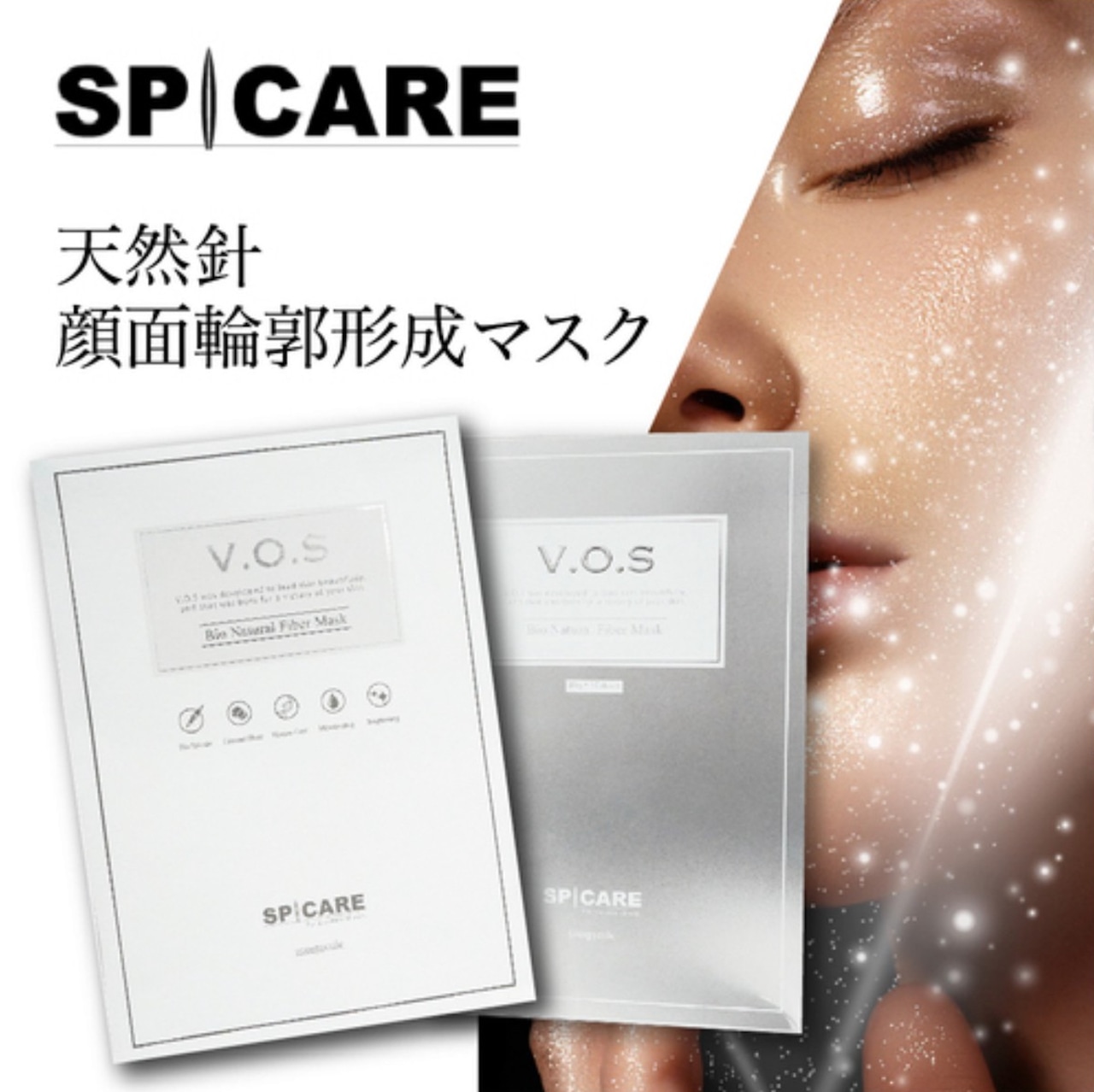 SPICARE］スピケア VOSマスクパック 10枚入り