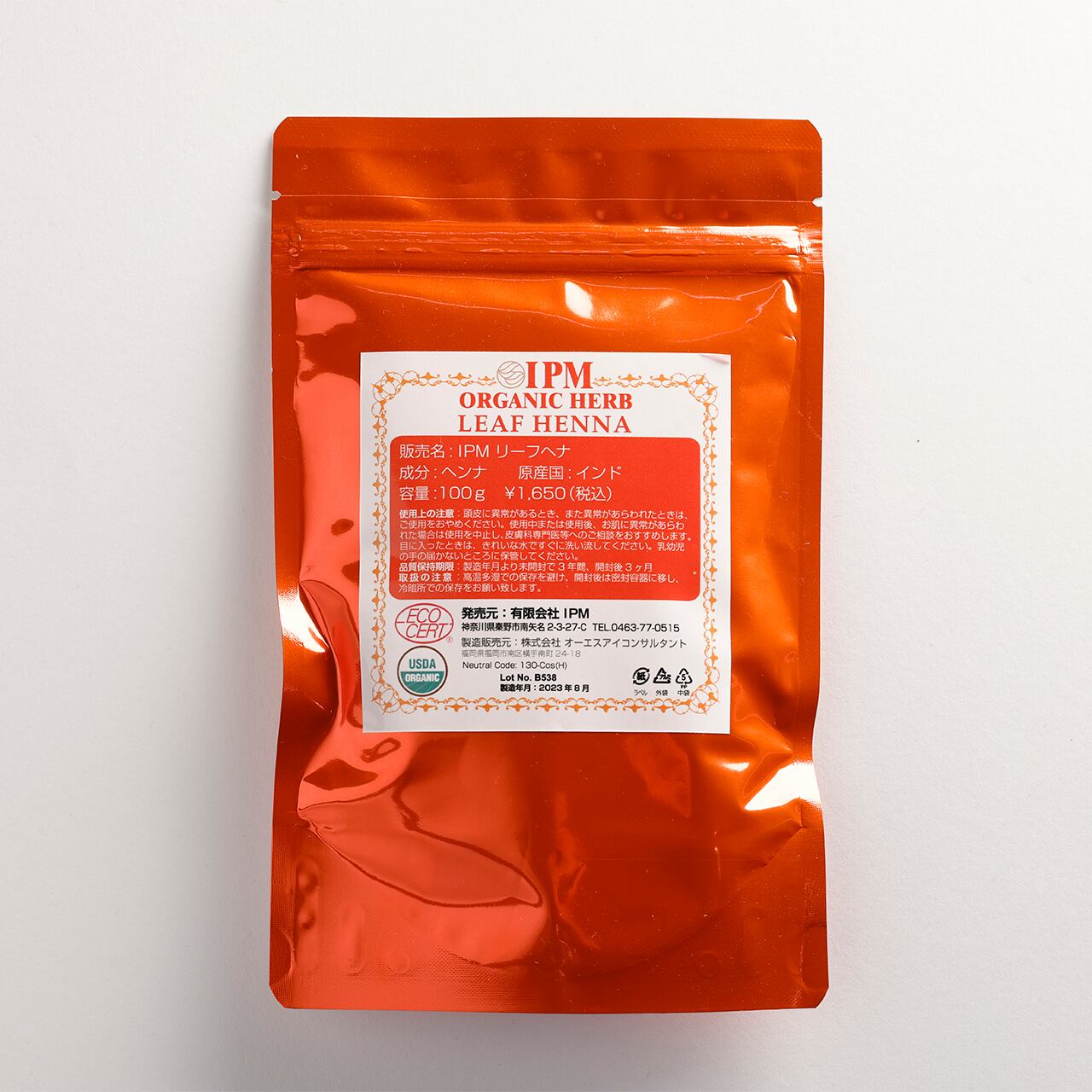 IPM オーガニック リーフヘナパウダー