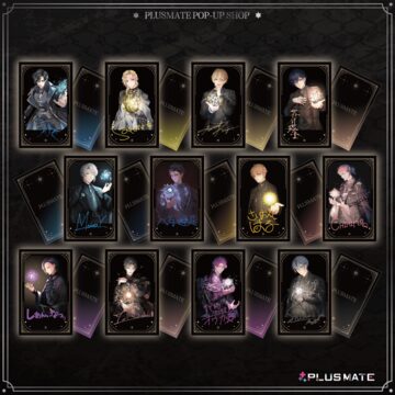 プラスメイト　時雨橙碁　セット売り PLUS MATE 時雨橙碁 イメージフレグランス | Pay ID