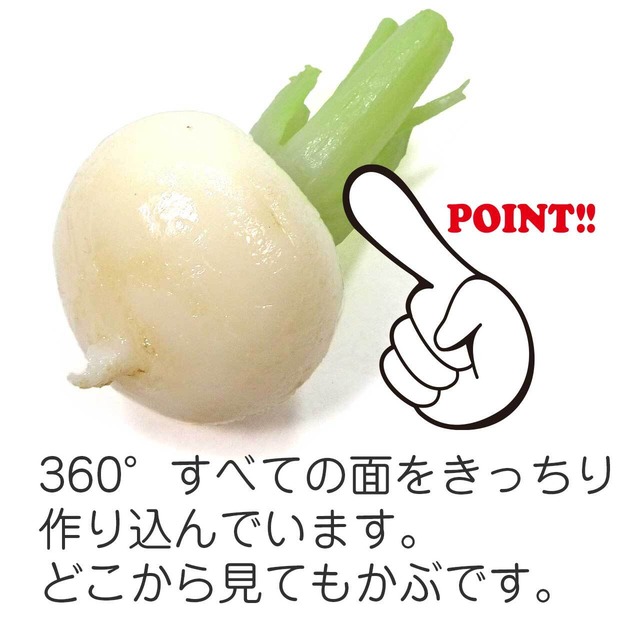 食べちゃいそうな かぶ 食品サンプル キーホルダー ストラップ