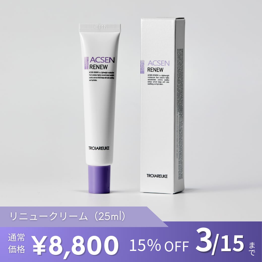 TROIAREUKE】ACSEN リニュークリーム25ml | BEAUTE SHOP
