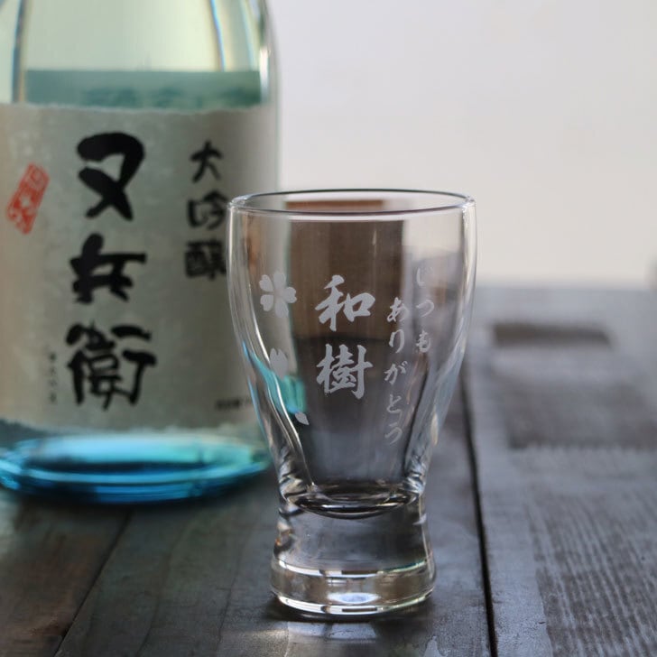 名入れ酒グラス ひのき升セット 日本酒【又兵衛 大吟醸 720ml】 酒 お酒 プレゼント ギフト 記念日 お誕生日 結婚祝い 還暦祝い 内祝い 贈答品 父の日 母の日 敬老の日 お中元 送料無料