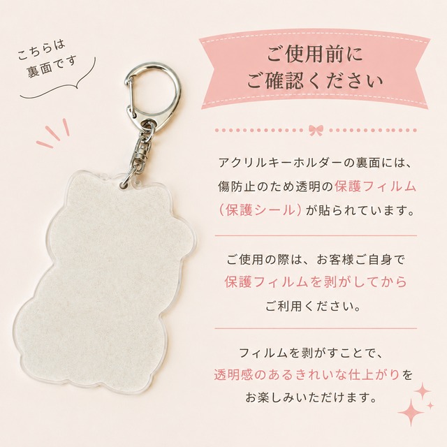 【POPO】LUCKY CAT アクリルキーホルダー ラメ入りタイプ