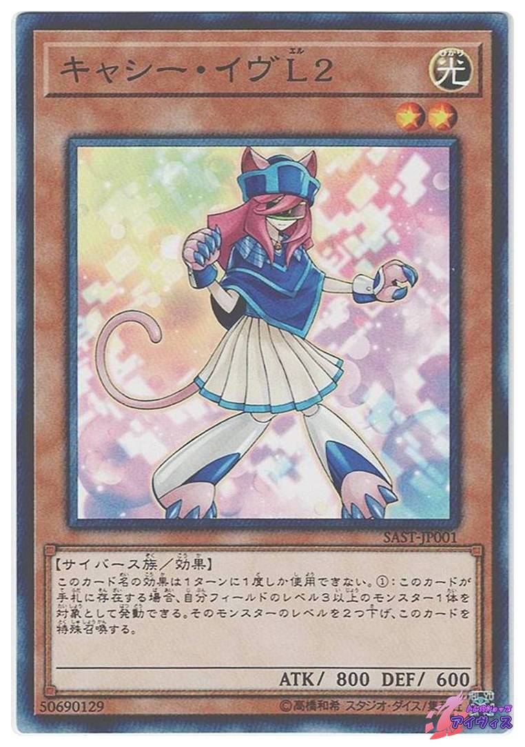 ハネクリボー LV9 [ウルトラ] [ランクD] [YG03-JP001] [遊戯王] | PAY ID