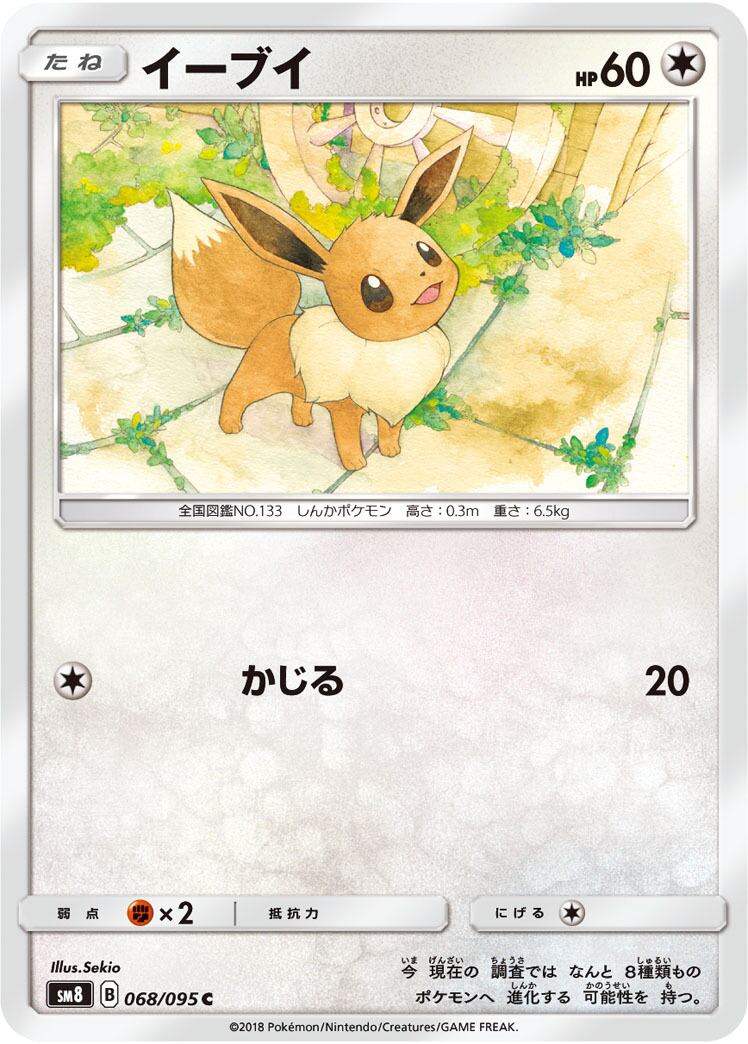 特価 ポリゴンZ AR SV4M 077/066 | ポケモンカード専門店 Cobalt Cave