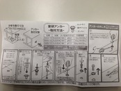 家研販売 アンカー KA4-10 5855900 5セット入