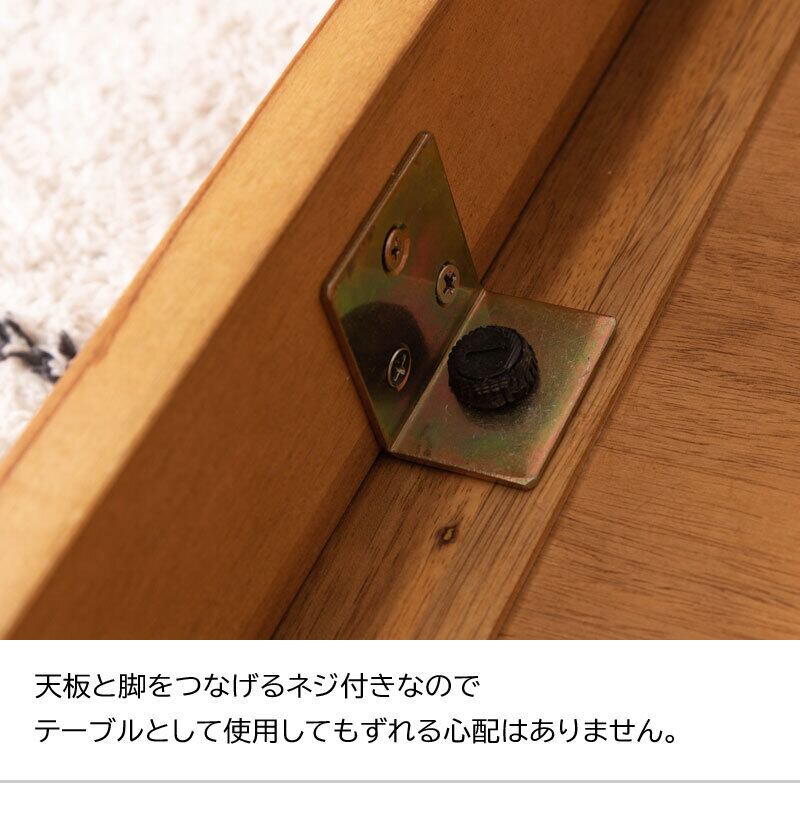 ◇訳あり◇【新品】リビングこたつ 天板幅120cm 天然木アカシア
