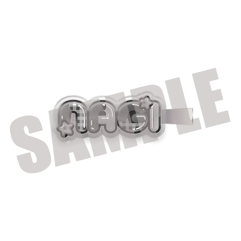 ブルーロック ぷくぷくクリップ 凪 誠士郎 第一弾