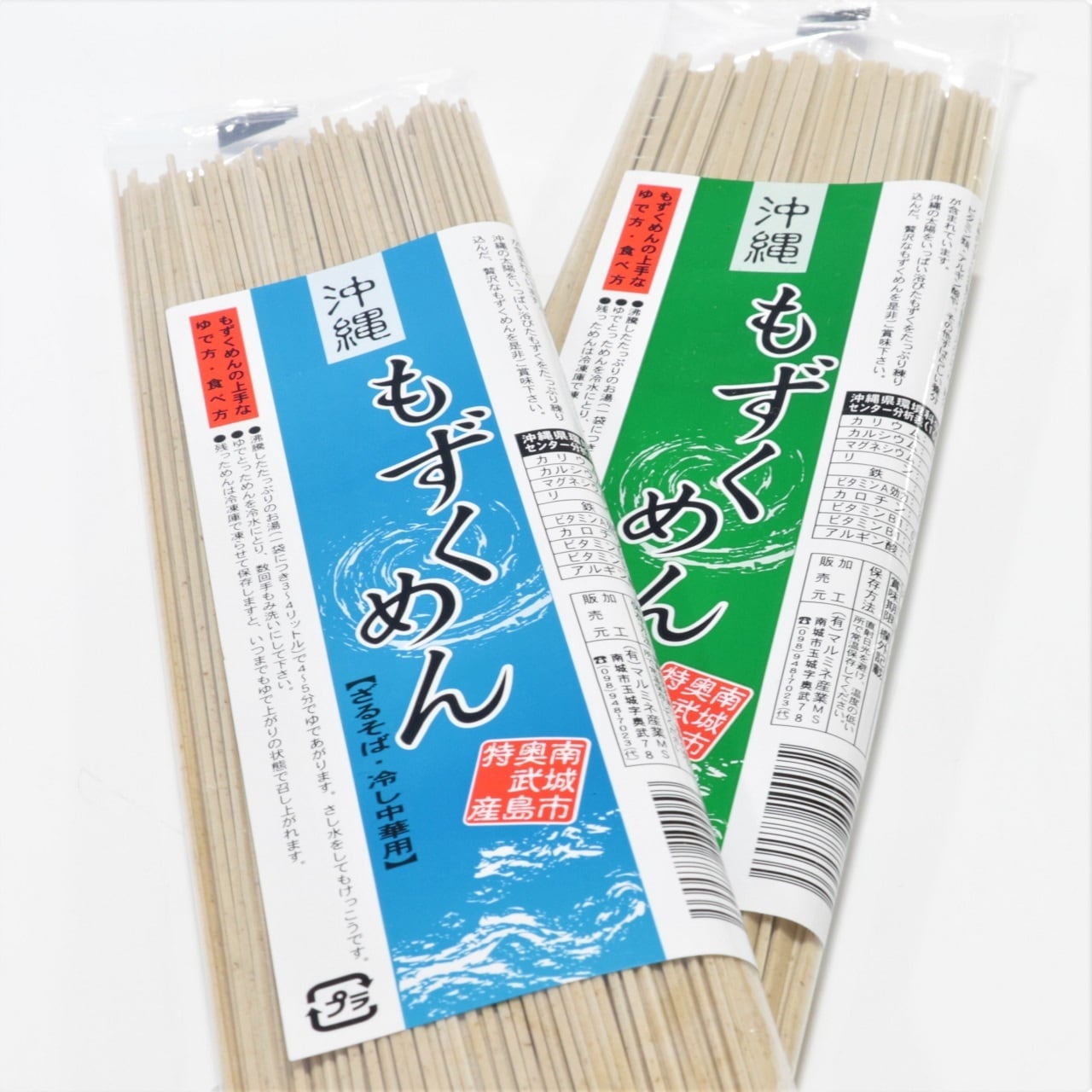 沖縄もずくめん細麺＆太麺セット | なんじぃ商店（沖縄県南城市）