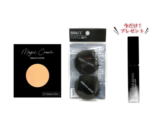 MAGIC CREAM リフィル＋MAGIC PUFF 2P SET+1