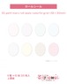 ロールシール50.petit maru roll seals~colorful grid~(38×30mm)