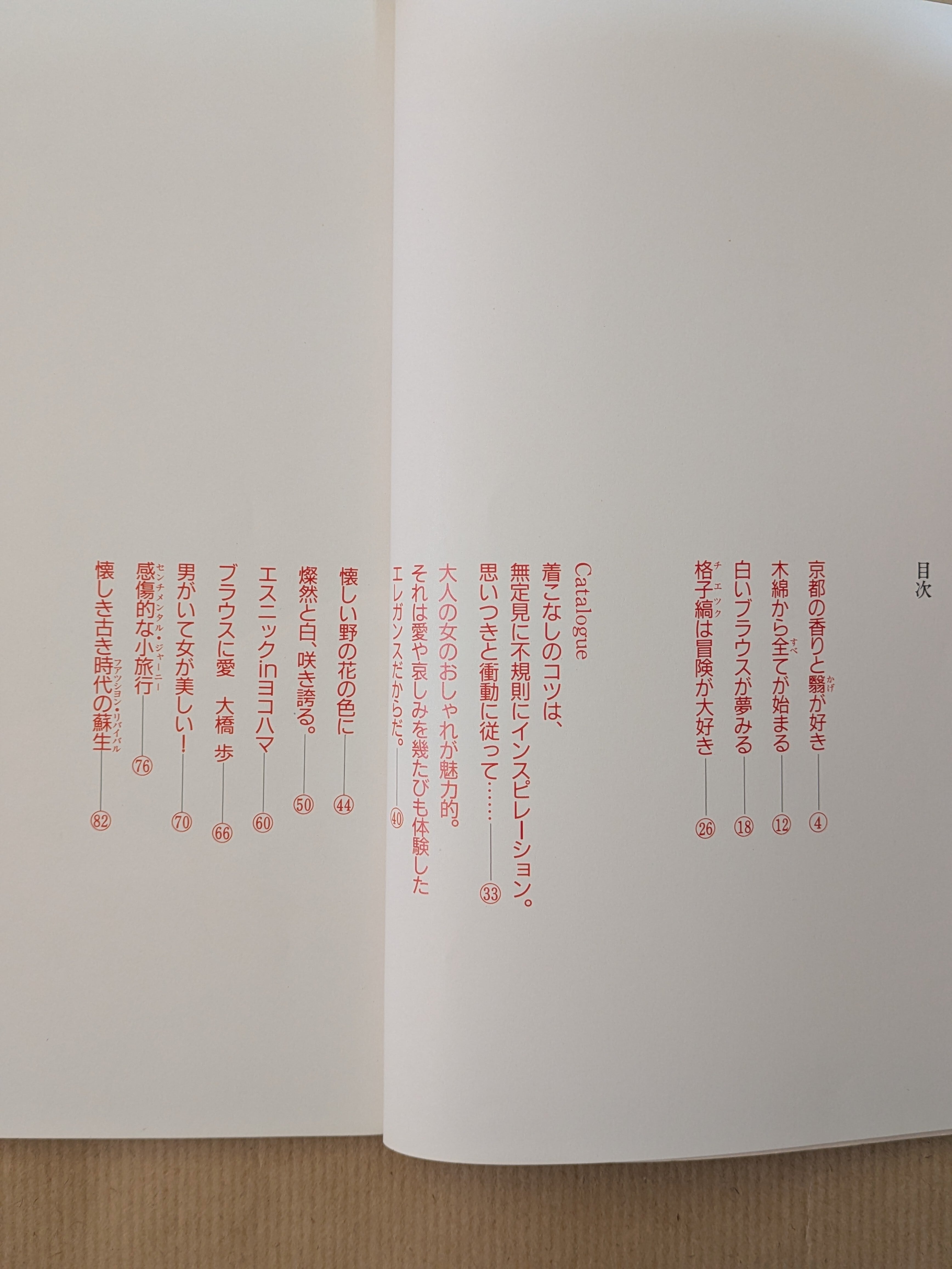 金子功のブラウス絵本 | つきかげ書林