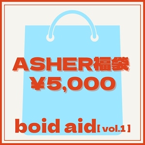 boid aid vol.1【ASHER福袋】