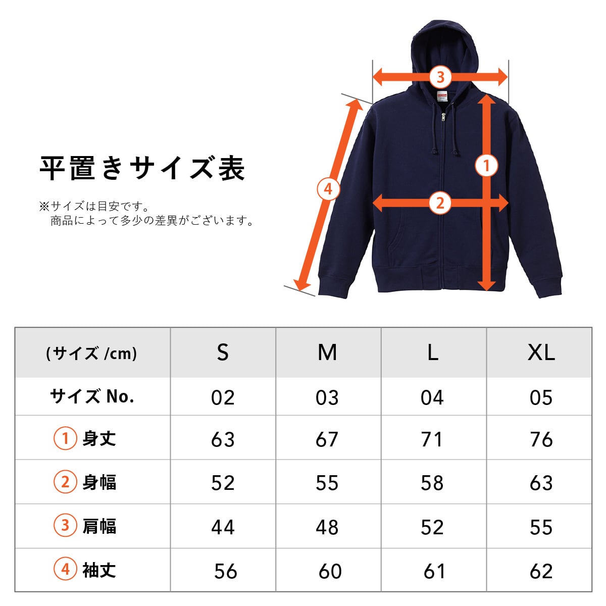 日本限定 セットアップ 【アドベンチャー】 ジップフーディー&パンツ