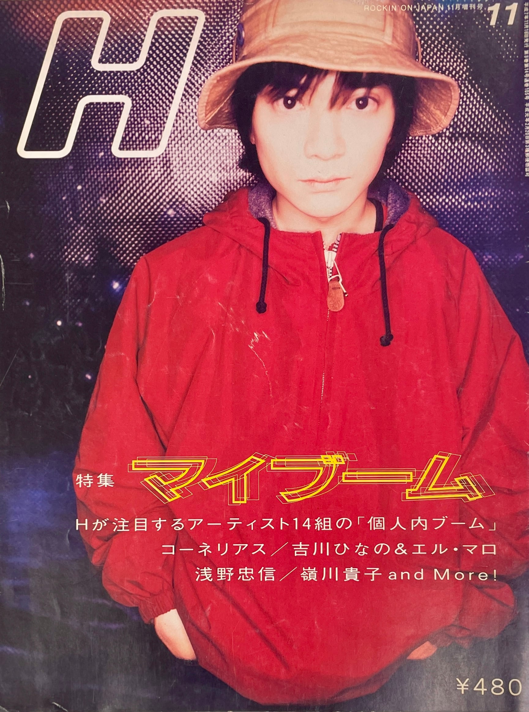 必死の快楽 早見純 Jun Hayami | Take UME テイクユーエムイー
