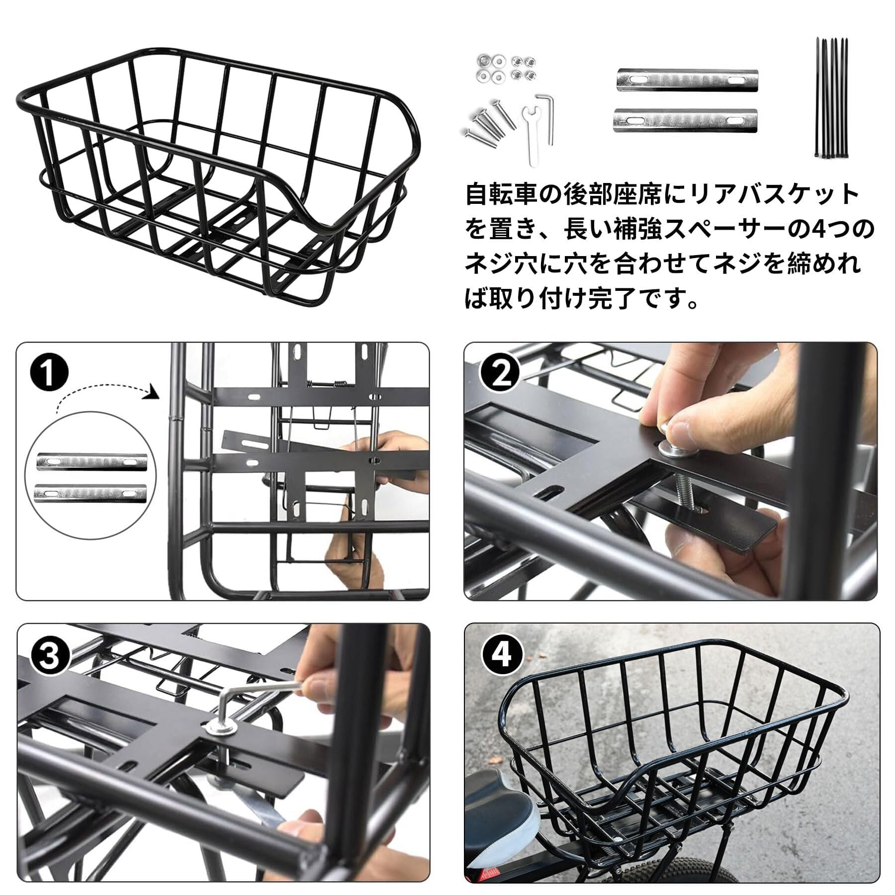 自転車 後ろバスケット 簡単着脱 取り付け台 防水カバー付き WAIZY 自転車 後ろカゴ 高耐久性 取付簡単 金属製 プラスチック