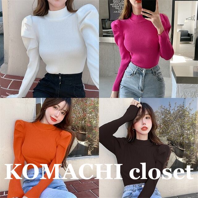 【送料無料】 ニット 長袖 リブニット ハーフネック パフスリーブ 韓国 レディース オルチャン 襟なし スリム タイト 細身 セクシー 無地 女子会 可愛い 大人可愛い きれいめ 大人 上品 オトナ女子 白 黒 ピンク オレンジ ブラック ホワイト 秋冬 秋 冬 フリーサイズ 二次会 大人カラー 同窓会 食事会 10代 20代 30代 デート 伸縮性 タートルネック セーター 旅行 着回し 着痩せ 二の腕カバー スタイルアップ あったか モテ プレゼント トレンド