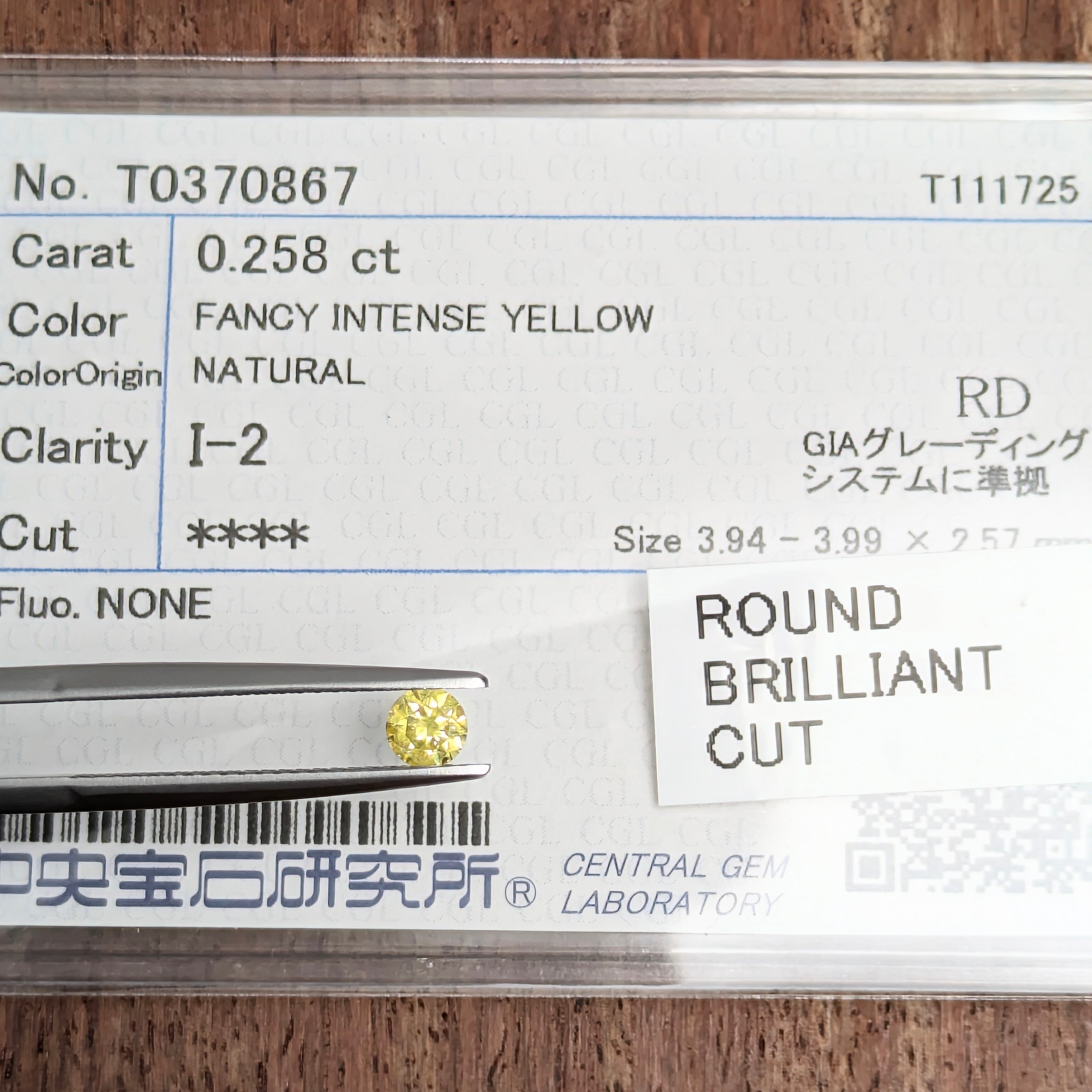 0.369ct 星の見えるカット ダイヤモンド F SI2 ルース ダイヤモンド 