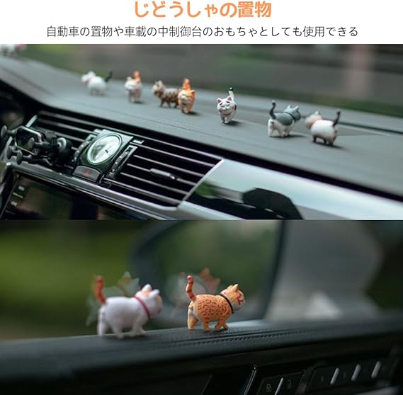 KALOLINNA 動物フィギュア 猫 子猫玩具セット 9個セット 猫グッズ