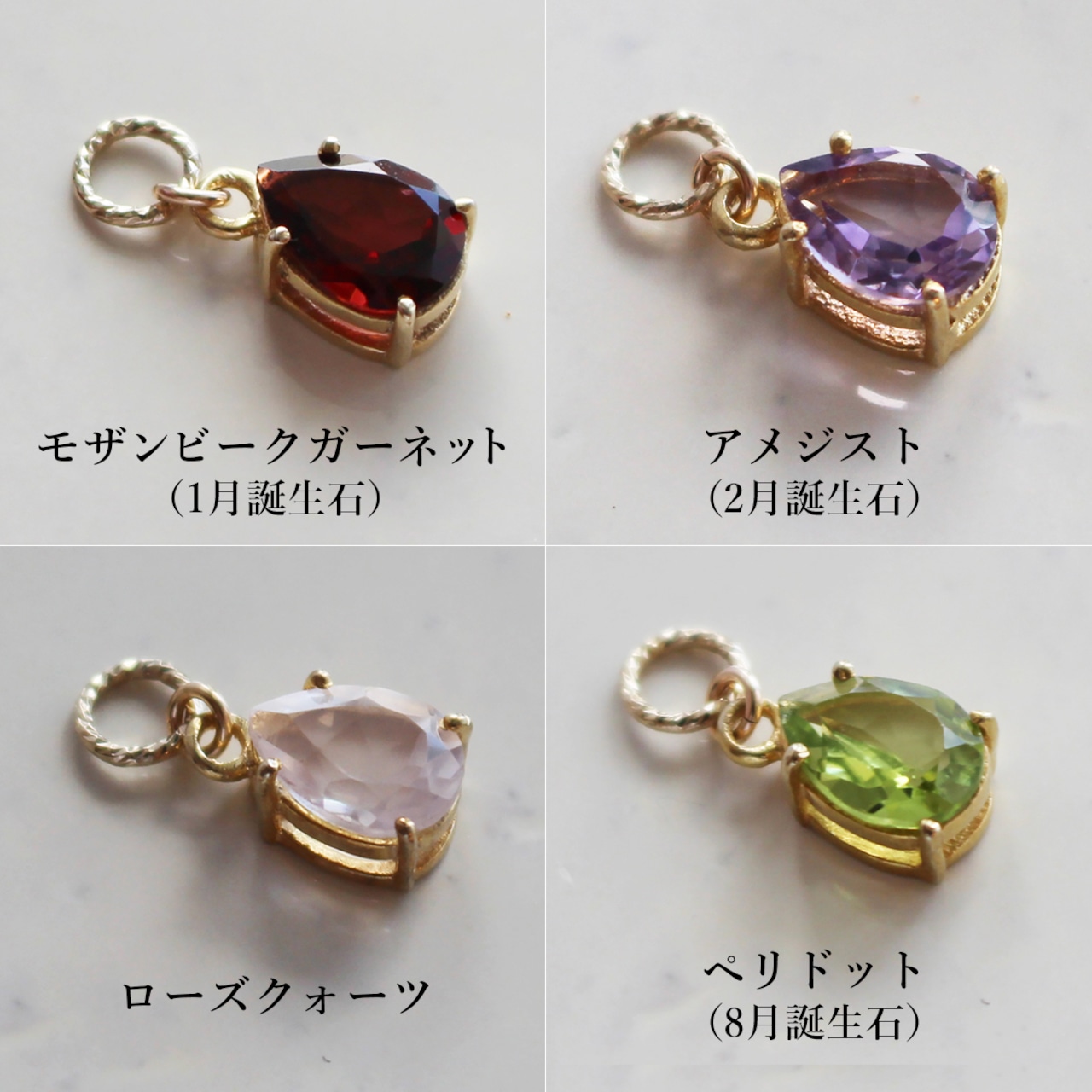 16種類の天然石<宝石質>から4つのチャームが選べる✨イヤーカフチャームセット