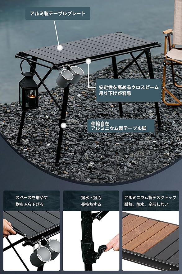 キャンプテーブル IGTテーブル 折り畳み 高さ無段階調節可能 43 キャンプテーブル IGTテーブル 折り畳み 高さ無段階調節可能 43