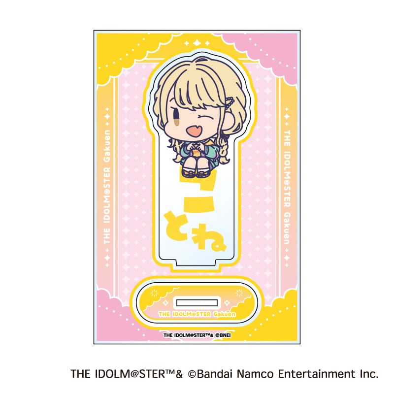 学園アイドルマスター おなまえぴたんコ アクリルスタンド C：藤田こと