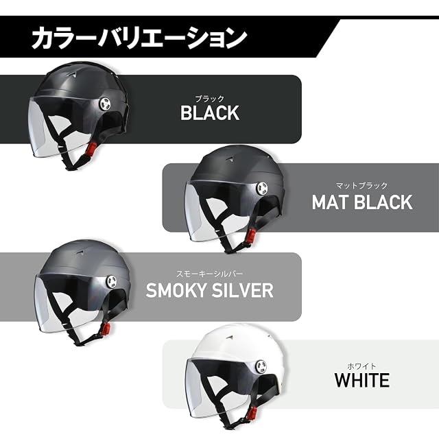 リード工業(LEAD) バイクヘルメット ジェット SERIO シールド付き