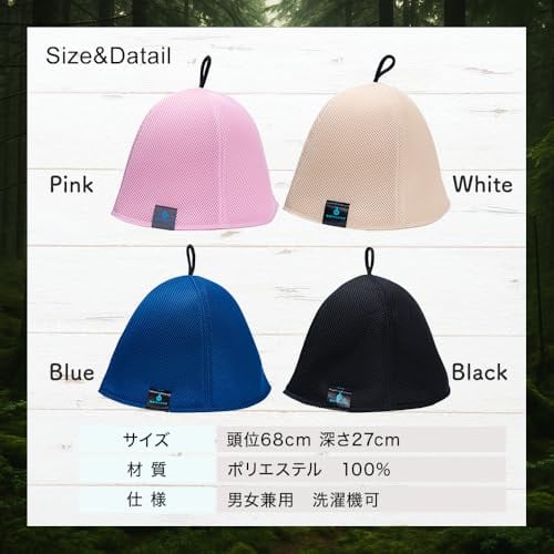 東京サウナラボ] サウナハット sauna hat メッシュ 二重構造 メンズ