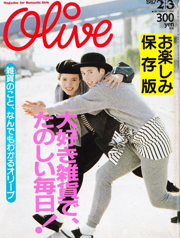 Olive オリーブ 107