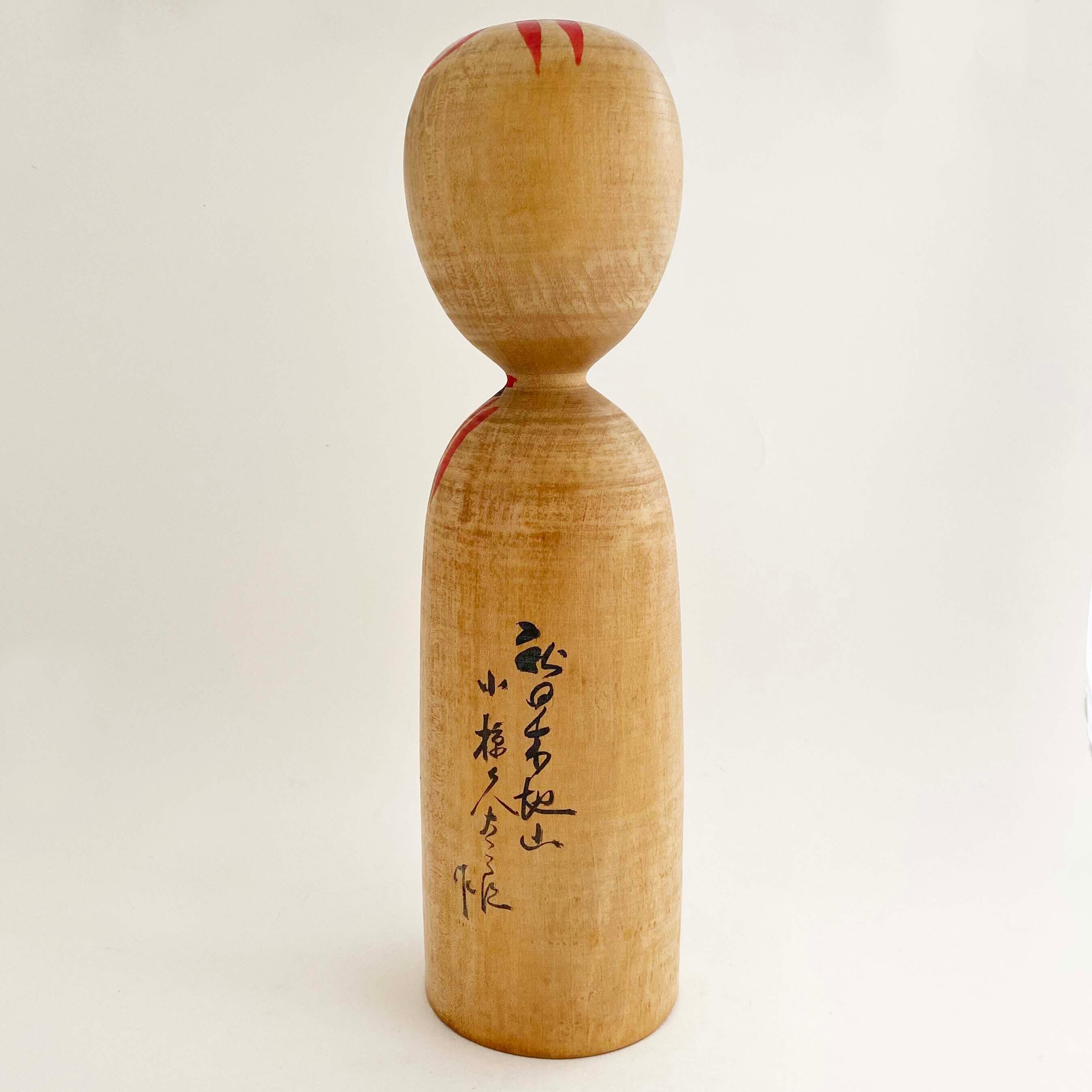 木地山系 / 小椋久太郎工人（梅32cm）