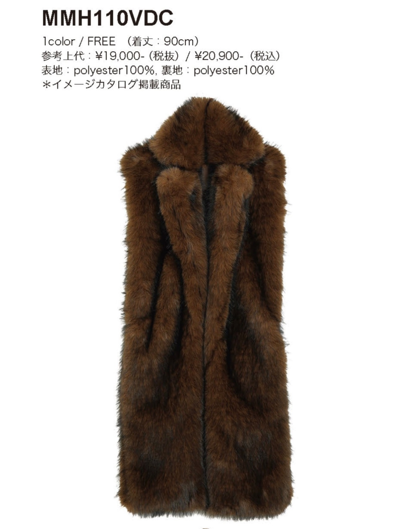 ミカーレミカーレ MICALLEMICALLE エコファーストール