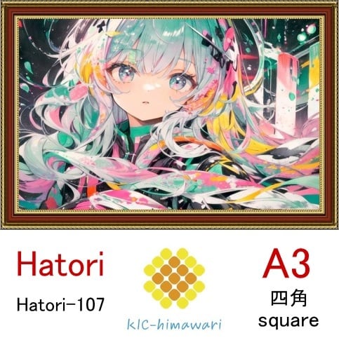 【国内製造】A3サイズ  四角ビーズ【hatori-107】ダイヤモンドアート