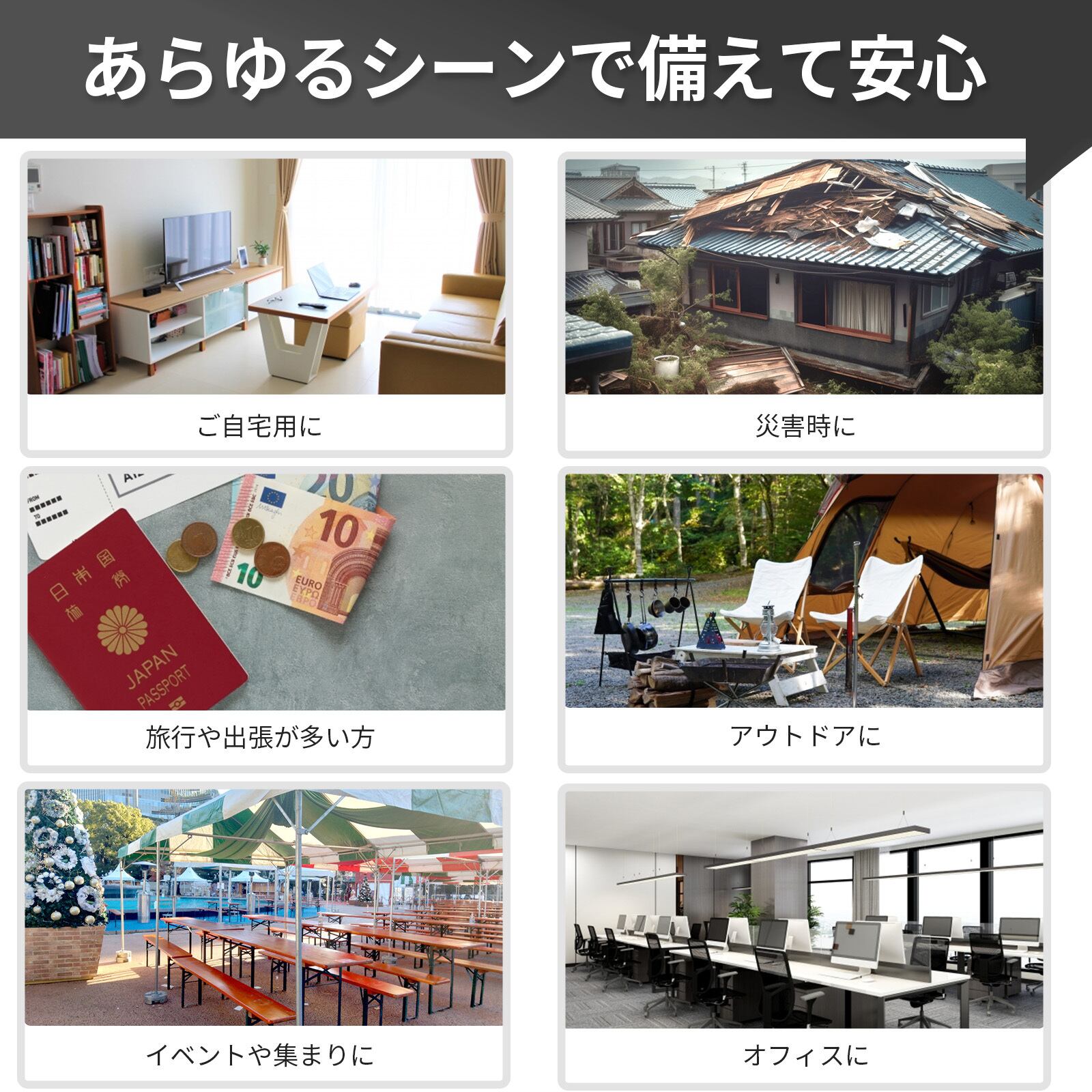 コンパクト防災セット フラバ A5サイズ ミニ防災セット 常備 一人用