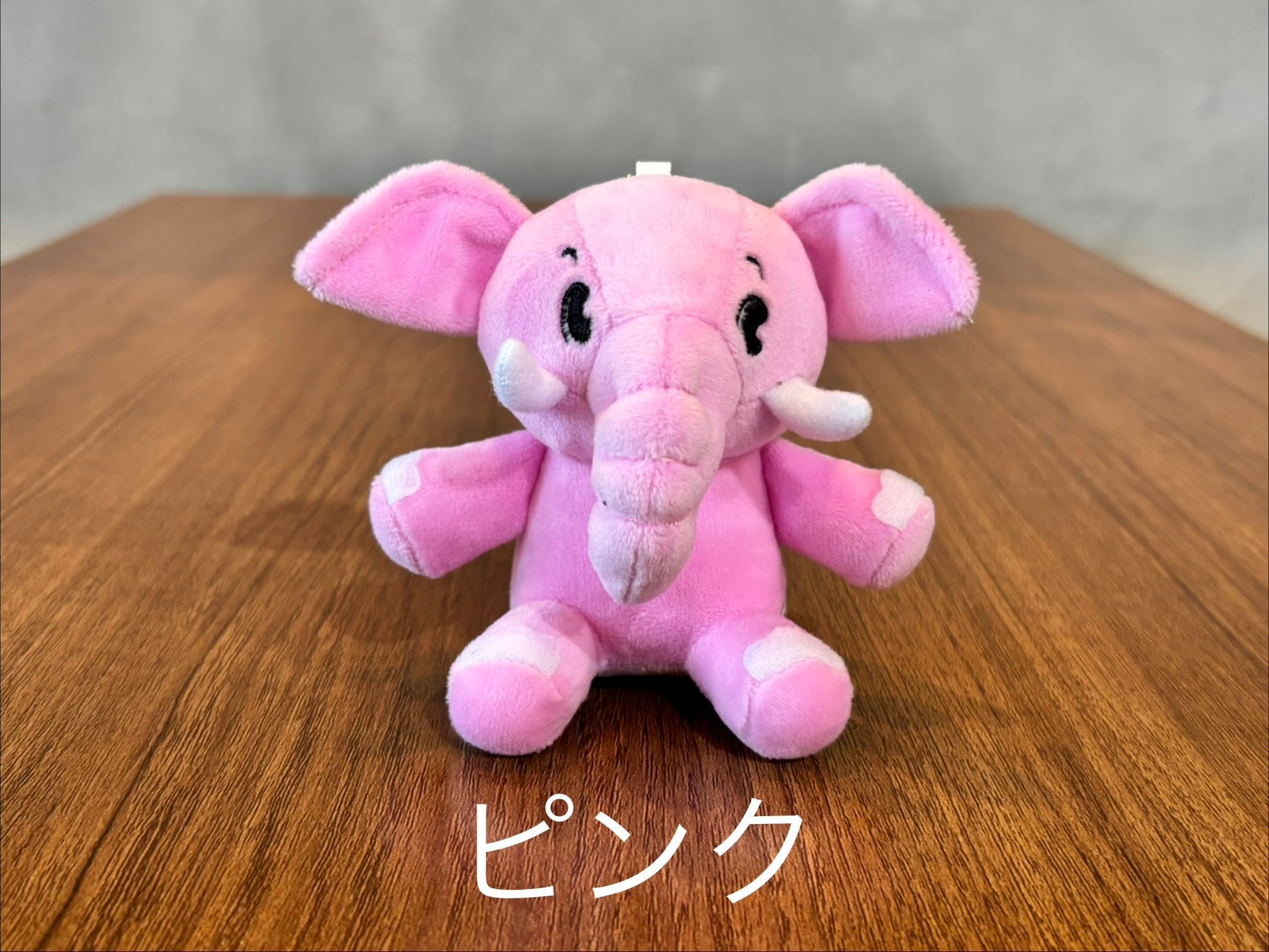 漫画家 荒川弘（公認）原画描き下ろし「ゾウのぬいぐるみ（アルファン