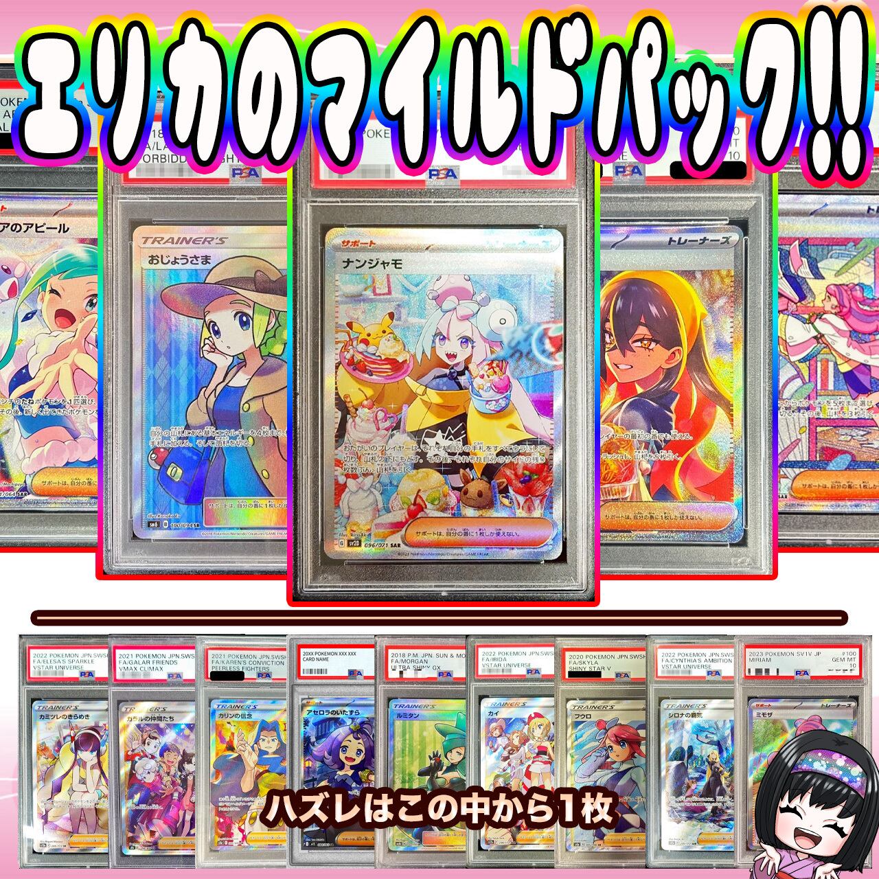 【全てPSA10】【3連番】2020.2021.2022 春ポケカステッカー 全てPSA10】【3連番】2020.2021.2022 春ポケカステッカー - メルカリ
